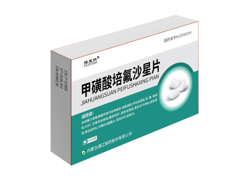 ç”²ç£ºé…¸åŸ¹æ°Ÿæ²™æ˜Ÿç‰‡